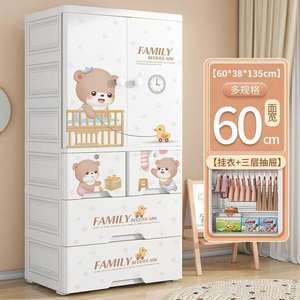 <span class=keywords><strong>Livraison</strong></span> <span class=keywords><strong>gratuite</strong></span>, 1 échantillon en stock, <span class=keywords><strong>armoire</strong></span> suspendue avec tiroirs de rangement - Product Image 2