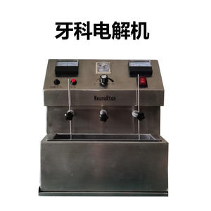 Stainless Steel Double-Tank <b>Dental</b> Electrolysis Machine Electroytic Polishing Denture Cleaning Filling Teeth <b>Equipment</b> - Product Image 3