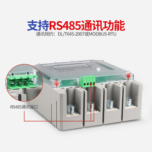 Zhisheng Three Phase Energy Meter 160A 200A 250A 380V High Current Direct Pass With Led Display - Product Image 5