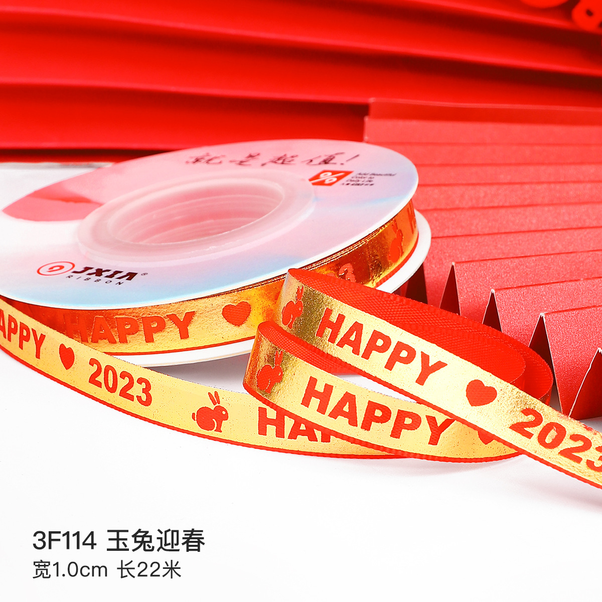 Jade Rabbit Welcoming Spring 1cm (25-size roll)