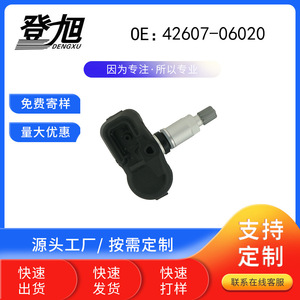 Capteur de pression des pneus DENGXU 42607-06020 pour système TPMS Toyota Rav4 - Product Image 4
