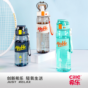 Cille 670ml Tritan Sport bottiglia di acqua paglia personalizzata palestra appeso all'aperto Drinkware portatile Fitness ricreazione per il campeggio - Product Image 4