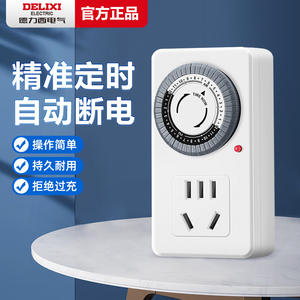 Enchufe Inteligente Delixi con Temporizador Automático, Protección Contra Sobrecargas y Apagado, Cable de Extensión para Carga de Vehículos Eléctricos - Product Image 3