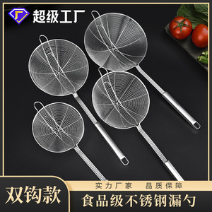 Stainless Steel Strainer With Hook Multifunctional Kitchen Colander For Hot Pot Noodles Vegetables Dumplings Frying Food - Product Image 3
