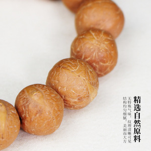 Phoenix Eye Bodhi Seed <b>Bracelet</b> Natural Stone <b>Ball</b> Shape Unisex Gift - Product Image 3