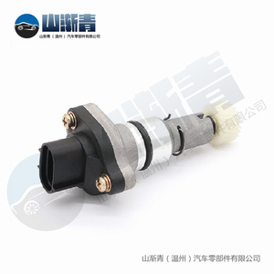 เซ็นเซอร์ความเร็วรถโตโยต้า83181-12060 SJQ-1201อะไหล่ MR2 RAV4 - Product Image 3