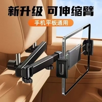 Support de tablette pour appuie-tête de voiture, pour siège de voiture et bureau, étanche, en ABS, réglable, support pour téléphone/tablette
