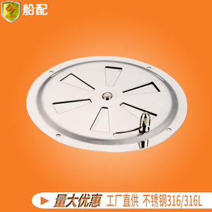 Rejilla de Ventilación Redonda Deslizante y Giratoria, Cubierta de Ventilación de Aire, Accesorios de Herraje Marino para Intercambio de Aire - Product Image 3