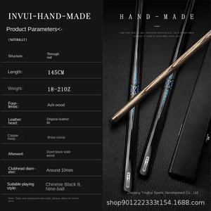 Nouvelle Queue de Billard Haut de Gamme en Frêne Noir <span class=keywords><strong>Chinois</strong></span>, Modèle d'Entrée de Gamme à Tête Fine, 8-9 Pouces, Monobloc, Vente en Gros, Queue Personnalisable - Product Image 2