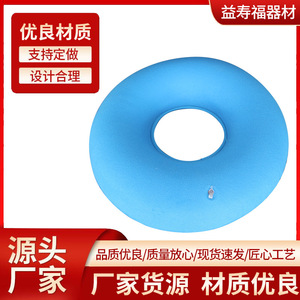 Inflatable Seat <b>Cushion</b> Extra Soft Breathable For Post Surgery Pregnant Elderly Wheelchair Use - Product Image 4