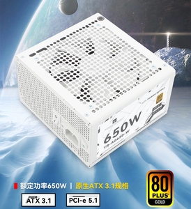 Nouvel arrivage : Alimentation électrique pour ordinateur de bureau de jeu Thermalright AG-650-W PCIE5.1 ATX 3.1 <span class=keywords><strong>650W</strong></span> <span class=keywords><strong>80</strong></span>+ <span class=keywords><strong>Gold</strong></span> - Product Image 6