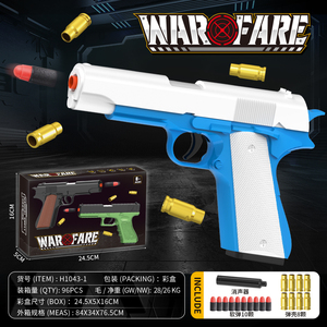 ปืนของเล่นยิงลูกดอกนิ่ม รุ่น <span class=keywords><strong>1911</strong></span> <span class=keywords><strong>Colt</strong></span> Shell Eject ลายไม้ ขนาด 19 ซม. สำหรับเด็ก เล่นยิงปืนกลางแจ้ง - Product Image 6