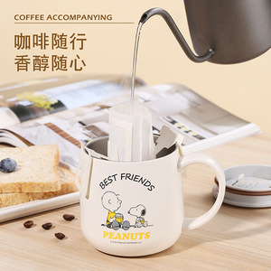 Snoopy <b>Insulated</b> <b>Mug</b> 316L Stainless Steel 12-24H Thermal For Office Home Use - Product Image 2