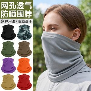 Breathable Ice Silk <b>Neck</b> <b>Warmer</b> Lightweight Outdoor Sports Face Mask Unisex Cycling Sun Protection Headscarf - Product Image 3
