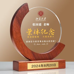Trofeo de Cristal Ecológico al por Mayor de Pujiang con Impresión UV y Grabado Láser Personalizado, Estilo Deportivo para Premios y Eventos - Product Image 2