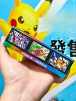 Version chinoise traditionnelle S8bF Chaojueyazhou PTCG Boîte de produit unique pour cartes à collectionner d'anime chinoises, Boîte de classement pour cartes mystères