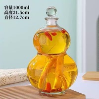 Bouteille en verre créative en forme de gourde avec bouchon 375 ml 500 ml 1000 ml Bouteille en verre pour spiritueux et boissons
