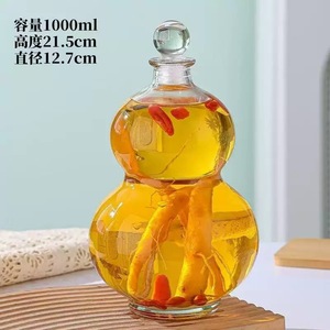 <strong>Creative</strong> Gourd Shape <strong>Glass</strong> <strong>Bottle</strong> With Stopper 375ml 500ml 1000ml Spirit Liquor Beverage <strong>Glass</strong> <strong>Bottle</strong> - Product Image 5