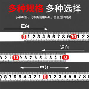 Adhesive Ruler Metric 1013MM 1-10M High Precision Tape Measure Customizable With Zero At End - Product Image 1