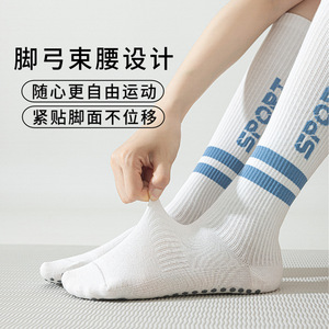 Yoga Socks Anti <b>Slip</b> <b>Full</b> Sole Grip Compression Calf Socks For Women Sport Yoga Pilates Exercise Breathable Cotton - Product Image 3