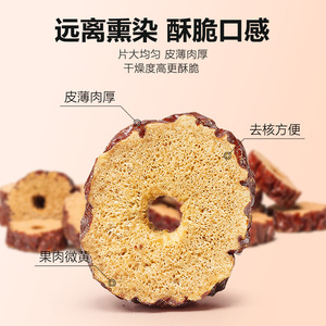 Rodajas de Dátiles Rojos Chinos de Anhui, 80g por Botella, Dátiles Secos Enlatados, Anillos de <span class=keywords><strong>Jujube</strong></span> Crujientes Sin Semillas, Vida Útil de 18 Meses, Venta al Por Mayor - Product Image 3