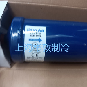 ตัวกรองดูดความชื้น DunAn รุ่น DQB164S สำหรับระบบปรับอากาศและระบบทำความเย็น - Product Image 3