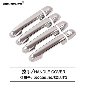 Couvre-poignée de porte chromé compatible avec Soluto 2020 WZXD, accessoires de décoration pour voiture - Product Image 2