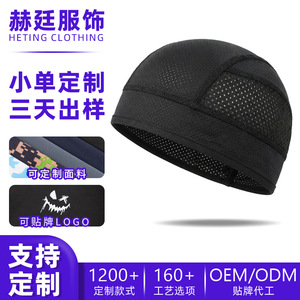 Summer Outdoor Cycling Cap Butterfly Mesh Fast Drying UV Protective Sports Cap Unisex Adult - Product Image 5