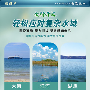 Canne à pêche en mer Guangwei Haohai de deuxième génération, 6 m, en fibre de carbone, ultra-légère, pour lancer à distance, canne à pêche en eau salée - Product Image 5
