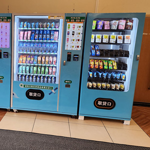 Distributeur automatique avec suivi des stocks en temps réel, alerte <span class=keywords><strong>SMS</strong></span> à distance, écran tactile intelligent, <span class=keywords><strong>paiement</strong></span> sans espèces pour bureau, campus, centre commercial - Product Image 6