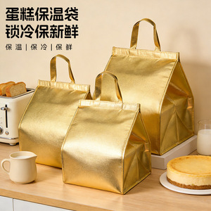 Insulated Cake Carrier Bags Gold Foil Handle Keep Cold Fresh Food Transport Storage - Product Image 1