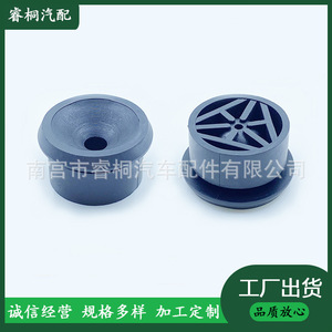 Blocs en caoutchouc pour capot moteur Shuangxuan pour Baic E150 Senova D50 X25 X35 X55, spécification unique - Product Image 5