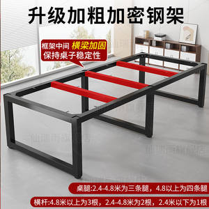 Table de conférence moderne en acier, longue et rectangulaire, pour bureau, avec chaises pour petite salle de réunion, capacité 18 personnes, livraison gratuite - Product Image 2