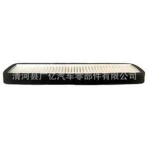 Filtro de Aire de Cabina 120668100B para Tesla Model 3, Tamaño Estándar, Pieza de Repuesto - Product Image 1
