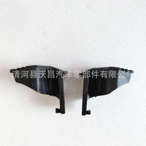 <b>Plastic</b> Nylon Mounting <b>Bracket</b> For Bmw 3 Series F35 Headlights Part Number 5164 7285 597 Front Black - Product Image 4