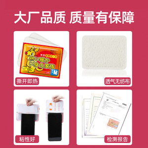 Thermal Pads Self <b>Heating</b> Body Warmer Heat <b>Packs</b> Cold Protection Warmth Pad Unisex Fall 2022 - Product Image 5