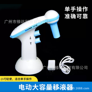 Pipeta Eléctrica Me Electric Pipettes 0.1ml 100ml de Alta Precisión para Uso en Laboratorio - Product Image 3