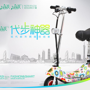 Trottinette électrique avec siège, moteur sans balais, deux roues, trottinette de mobilité pour adultes, pliable, unisexe, pour la ville - Product Image 4