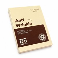 Boîte d'emballage personnalisée pour masques faciaux avec flocage local, carton pliable de qualité supérieure pour produits cosmétiques et de soin de la peau