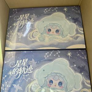 Nouvelle série complète de boîtes mystères de pendentifs en peluche Yooki Twelve Constellations Star Track, 12 pièces/ensemble - Product Image 1