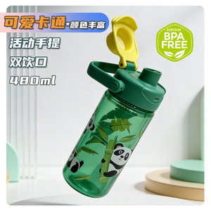 ขวดน้ำเด็ก 480 มล. หลอดดูดแบบพับได้ ปลอดสาร BPA ลายการ์ตูน สำหรับเด็กนักเรียน ใช้กลางแจ้ง - Product Image 1