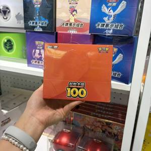 Pokemon TCG: Mazo Inicial en Chino Simplificado 100 |   Baraja Aleatoria Preconstruida de 60 Cartas |   Tarjeta V Sellada de Fábrica Incluida - Product Image 2