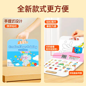 Kit de peinture au doigt créatif Memory Cat pour enfants 3+ ans, jouet éducatif DIY, artisanat artistique, design portable, thèmes animaux, plantes et vie naturelle - Product Image 3