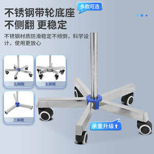 Stainless Steel Infusion Stand With Adjustable Height And Blue <b>Pump</b> Tray For Hospital Use - Product Image 4