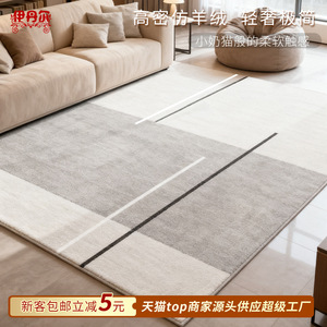 Alfombra Moderna Minimalista Rectangular con Diseño Abstracto de Rayas Grises, Fibra de Poliéster, Decoración para el Hogar, Cubierta para Piso de Sala de Estar - Product Image 3