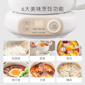 Cuisinière à riz Dingdang 1,2 L IH intelligente, mini, électrique, multifonctionnelle pour la maison, le bureau, le dortoir, avec fonction vapeur - Product Image 5