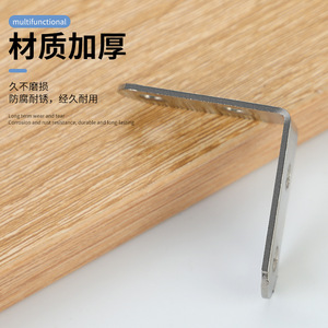 Support d'angle en acier inoxydable en forme de L, connecteur à 90 degrés pour étagère, support d'angle droit pour meubles, quincaillerie durable - Product Image 3