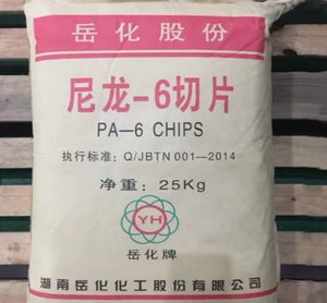 PA6 Hunan Yuehua YH200, Alto Impacto, Alto Flujo, Retardante de Llama, Modificado, Virutas de Nylon de Viscosidad Media, Materia Prima Plástica - Product Image 1