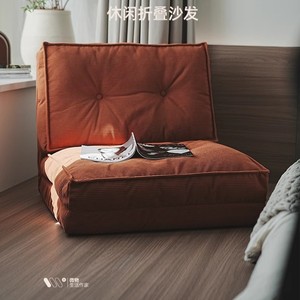 Foldable <b>Bean</b> <b>Bag</b> Sofa Cotton Fill Soft Seat For Living Room Bedroom Balcony Nap Chair - Product Image 1