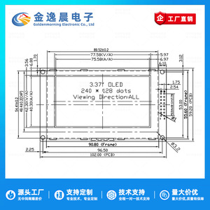 Module d'affichage OLED JYC 3,37 pouces SSD1322 240x128 16 broches Interface parallèle SPI 8 bits L978 - Product Image 5